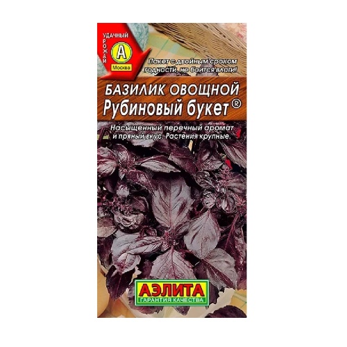 Базилик Рубиновый букет 0_2-0_3гр  _10