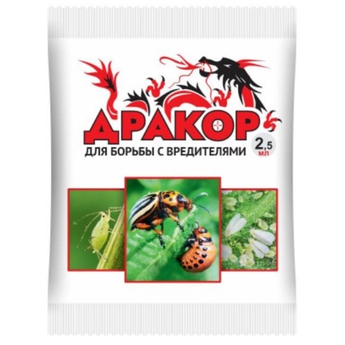 ДРАКОР ВХ 2_5мл _200