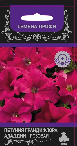 Петуния Аладдин Розовая грандифлора  30шт_10