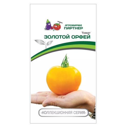 Томат Золотой Орфей  0_05гр_10