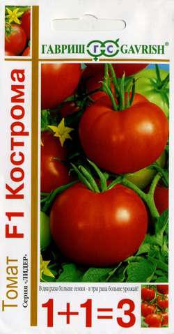 Томат Кострома F1 1+1  24шт_10