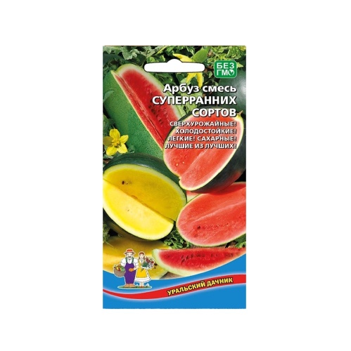 Арбуз Смесь Суперранних Сортов  10шт_10