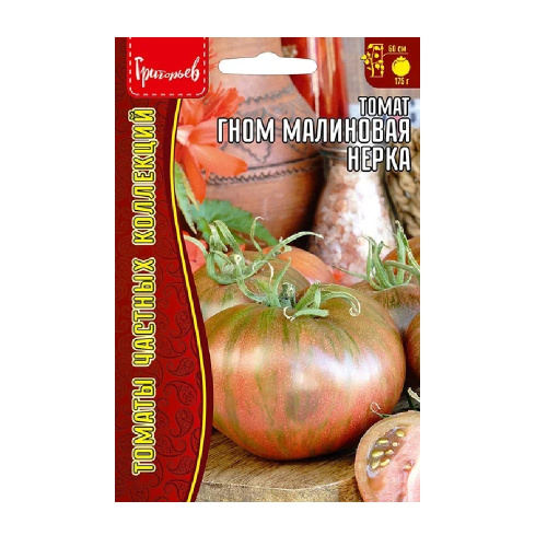 Томат Гном Малиновая Нерка 10шт. _10
