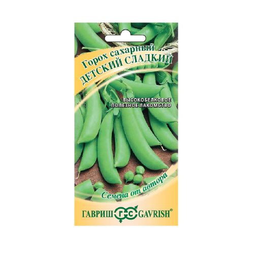 Горох Детский сладкий  сахарный 10гр_10