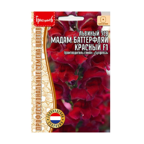 Львиный Зев Мадам Баттерфляй красный F1 5шт_10