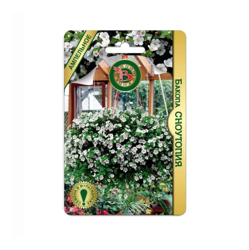 Бакопа Сноутопия  5шт_5_10