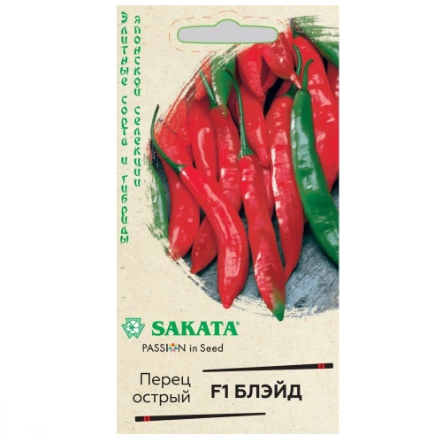 Перец острый Блэйд  F1 5шт_10