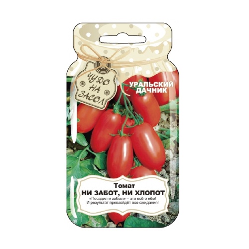 Томат Ни забот_ ни хлопот 20шт_10