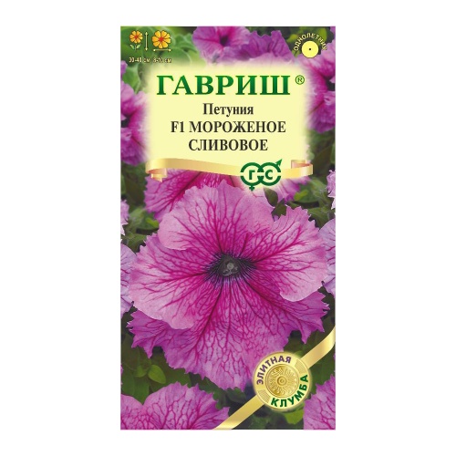 Петуния Мороженое сливовое F1 многоцветковая  5шт_10