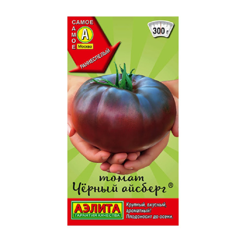 Томат Черный айсберг  0_2гр_10