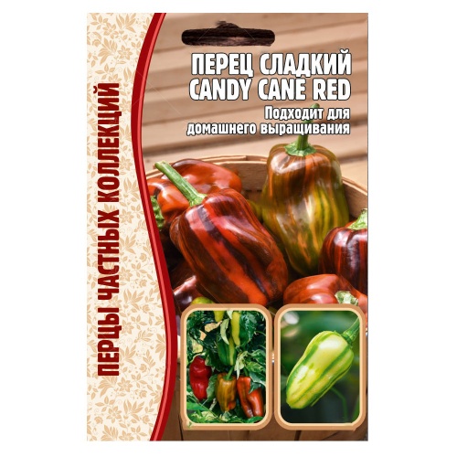 Перец сладкий Candy Cane Red  5шт_10