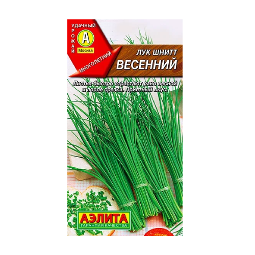 Лук Шнитт Весенний 0_5гр_10
