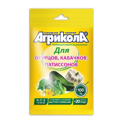 Удоб Агрикола- 5 д_огурцов 50гр  _100