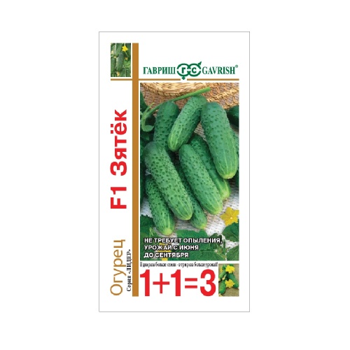 Огурец Зятек 1+1  20шт_10