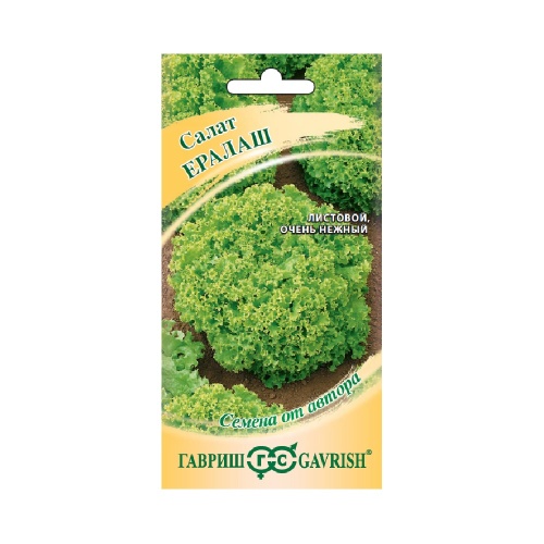 Салат Ералаш листовой  0_5гр_10