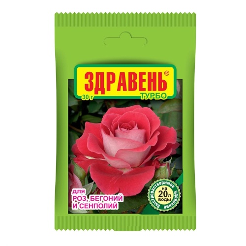 Удоб ЗДРАВЕНЬ ВХ Роза Бегония Сенполия ТУРБО 30гр  _150