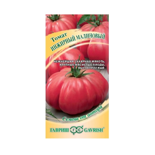 Томат Инжирный малиновый  0_05гр_10