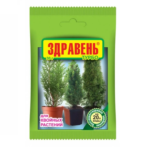 Удоб ЗДРАВЕНЬ ВХ Хвойные ТУРБО   30гр  _150