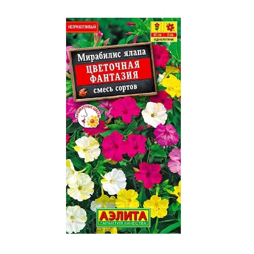 Мирабилис Цветочная фантазия смесь  1гр_10