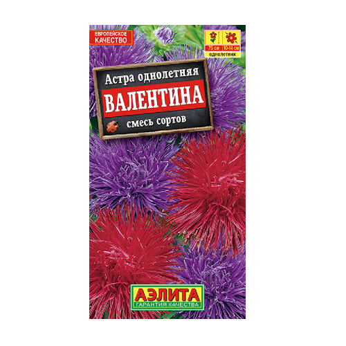 Астра Валентина смесь  0_2гр_10   