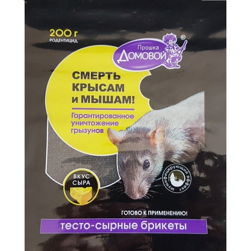 Брикет от грызунов ДОМОВОЙ 200гр сыр _24