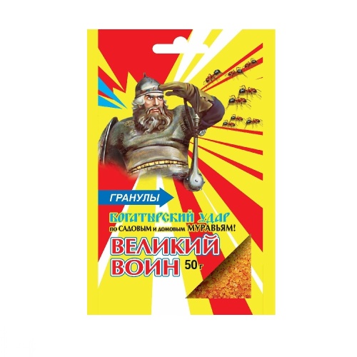Гранулы от муравьев ВЕЛИКИЙ ВОИН ВХ  50 гр  _100