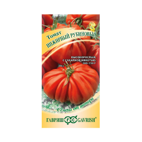 Томат Инжирный рубиновый  0_05гр_10