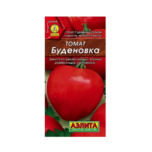 Томат Буденовка  20шт_10