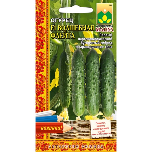 Огурец Волшебная флейта F1 10шт_10