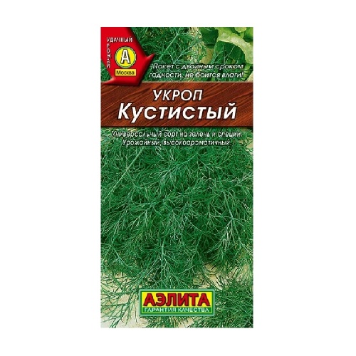 Укроп Кустистый 2гр  _10