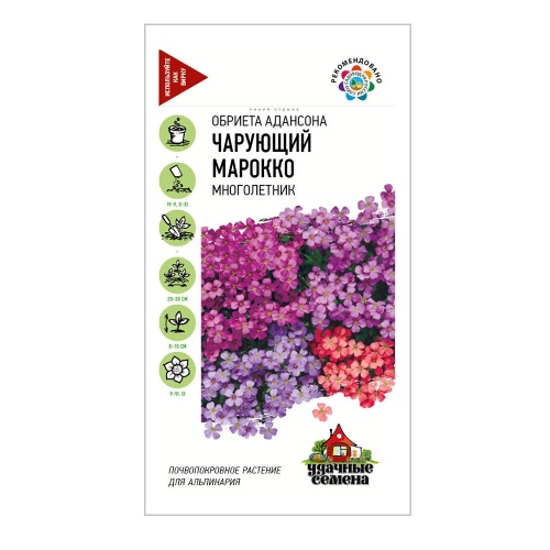 Обриета Чарующий Марокко_Удачные семена  0_05гр_10
