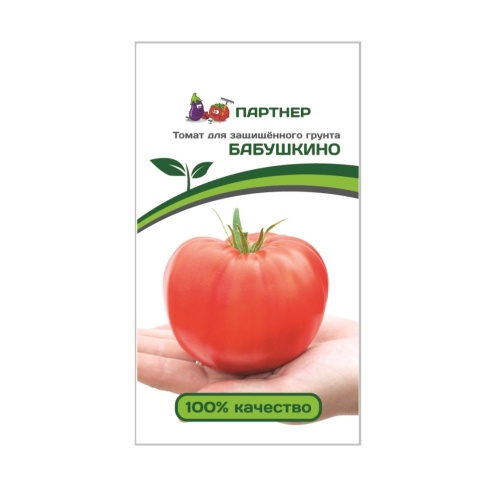 Томат Бабушкино  10шт_10