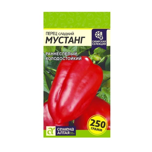 Перец сладкий Мустанг 0_1гр_10