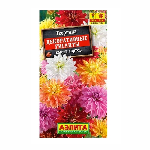 Георгина Декоративные гиганты смесь 0_2 гр_10