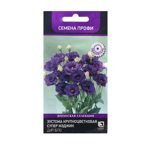 Эустома Супер Мэджик Дип Блю крупноцветковая  5шт_10