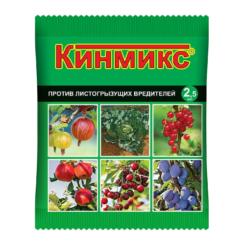 КИНМИКС ВХ 2_5мл_200