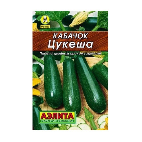 Кабачок Цукеша цуккини 10шт