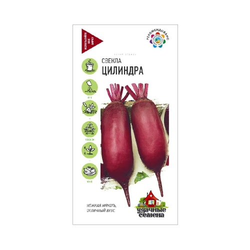 Свекла Цилиндра_Удачные семена  3гр_10