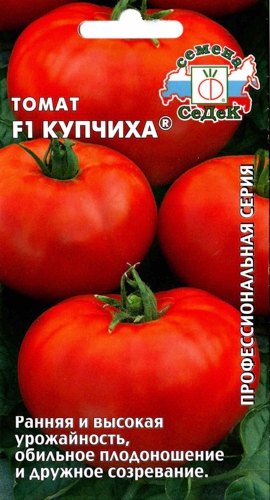 Томат Купчиха F1  0_05гр_10