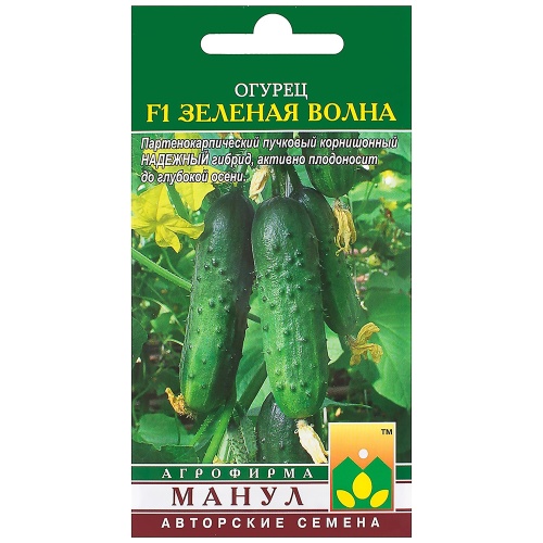 Огурец Зеленая волна F1  10шт_10_50