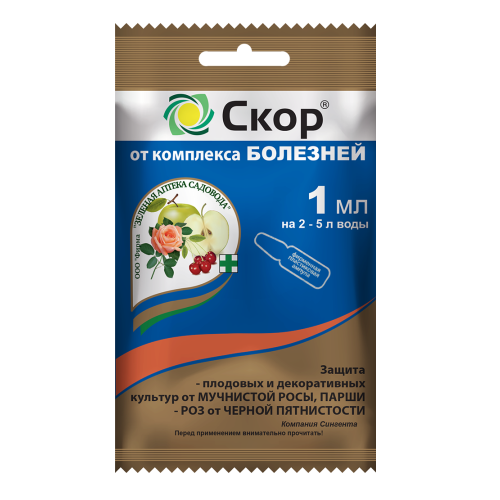 СКОР ЗЕЛЕНАЯ АПТЕКА  1мл   _200