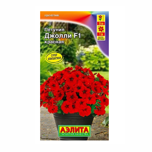 Петуния Джолли Красная F1 многоцветковая 7 шт_10