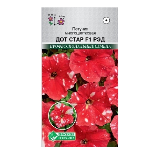 Петуния Дот Стар Ред многоцветковая 5шт _10