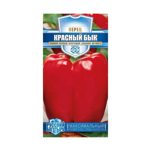 Перец сладкий Красный бык_Русский богатырь  15шт_10