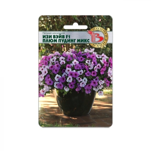 Петуния Изи Вэйв F1 Плюм Пудинг Микс  5шт_5_10