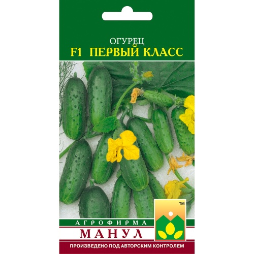 Огурец Первый класс F1  10шт_10_50