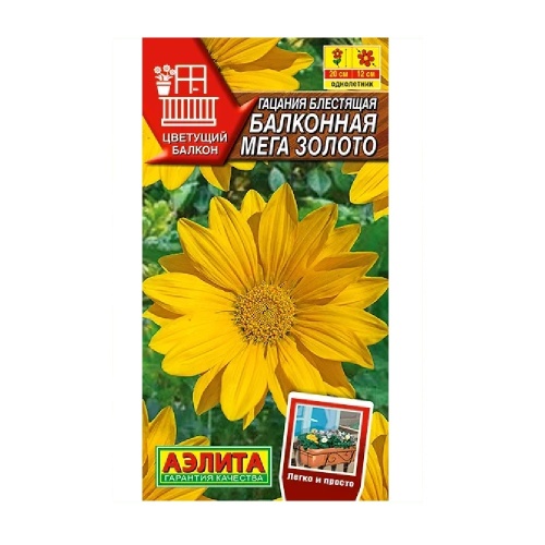 Гацания Балконная мега золото 4шт_10