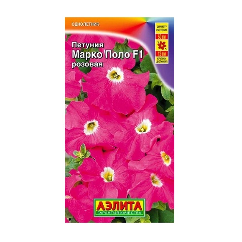 Петуния Марко Поло F1 Розовая 7шт  _10