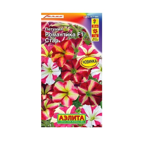 Петуния Романтика F1 стар 5шт _10