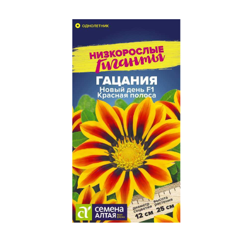 Гацания Новый день F1 Красная полоса 5шт_10